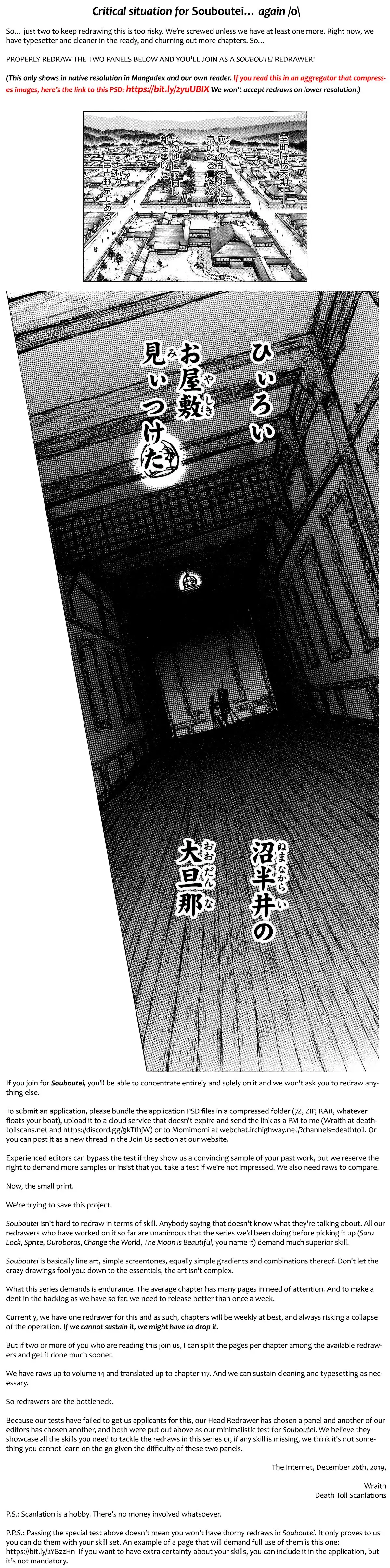 Souboutei Kowasu Beshi Chapter 115 1